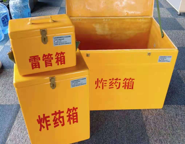 南陵炸药箱雷管箱使用注意事项