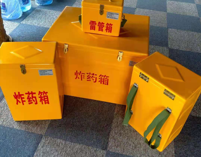 南陵矿用炸药储存箱防止生锈的方法与措施