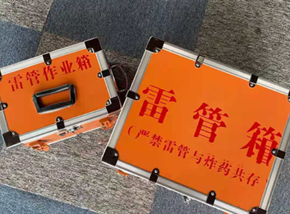 南陵雷管箱规范存放管理标准