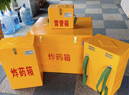 南陵炸药箱在爆破作业中的重要性