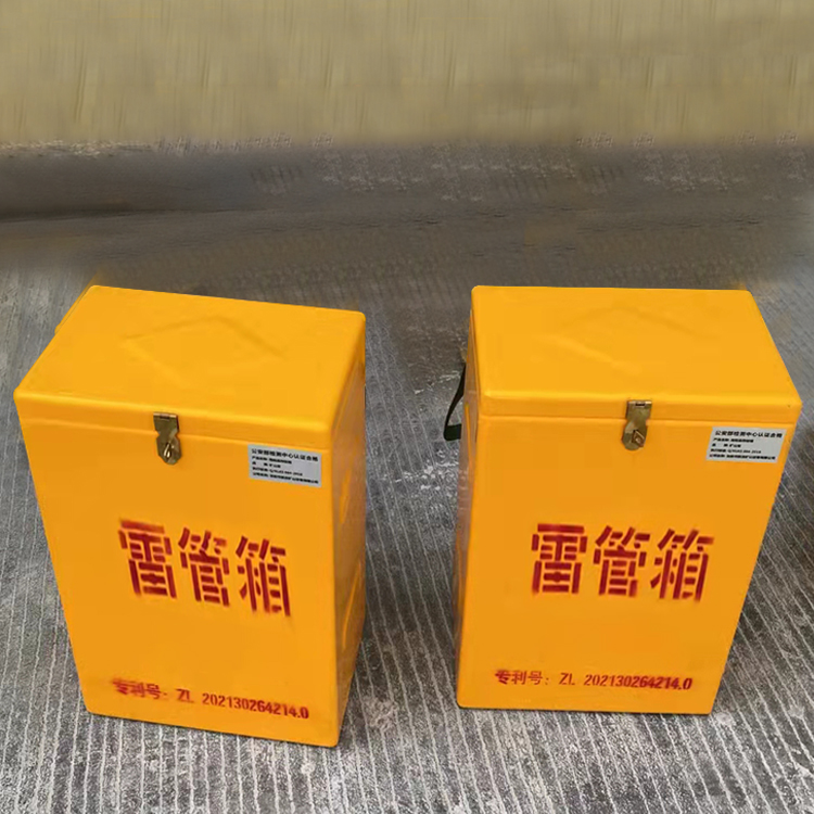 南陵玻璃钢防爆箱（爆破箱）,爆破作业现场安全防护的革新之选